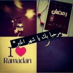 02. Puasa Beliau ﷺ Di Dalam Bulan Ramadhan