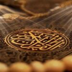 Al-Qur’an Cukup Sebagai Hidayah