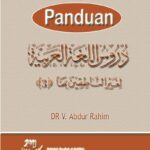 Buku Panduan Durusullughah al-‘Arabiyah Jilid 3