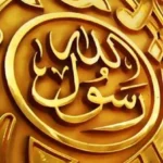 Bahaya berdusta atas nama Rasulullah ﷺ